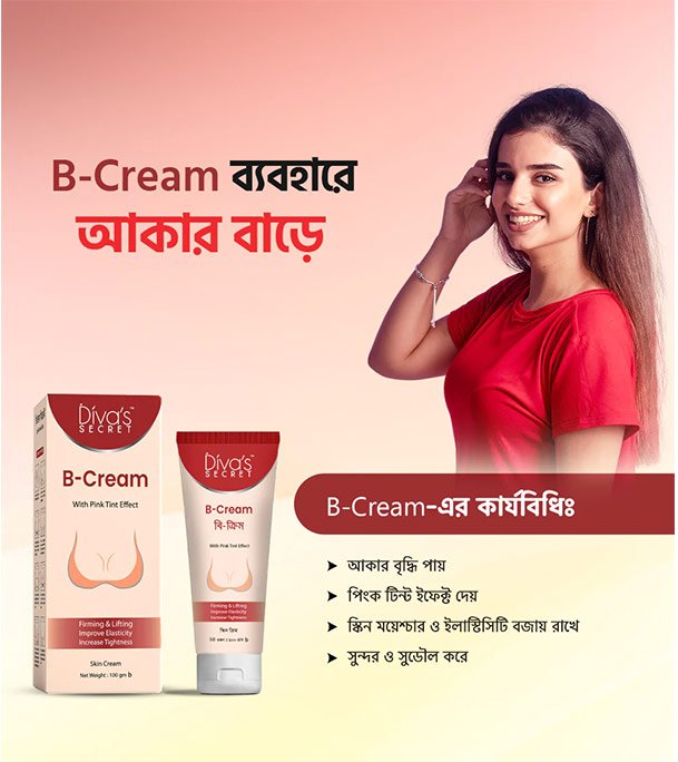 Diva’s Secret B-Cream
