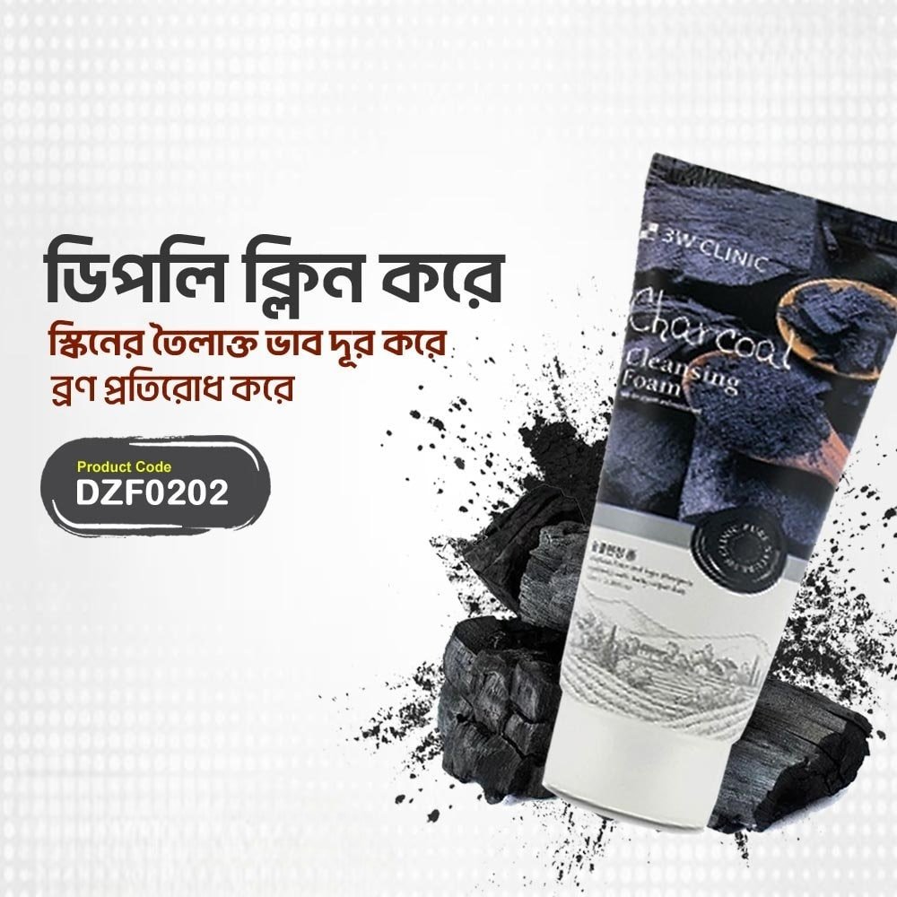 3w Clinic Charcoal Cleansing Foam
